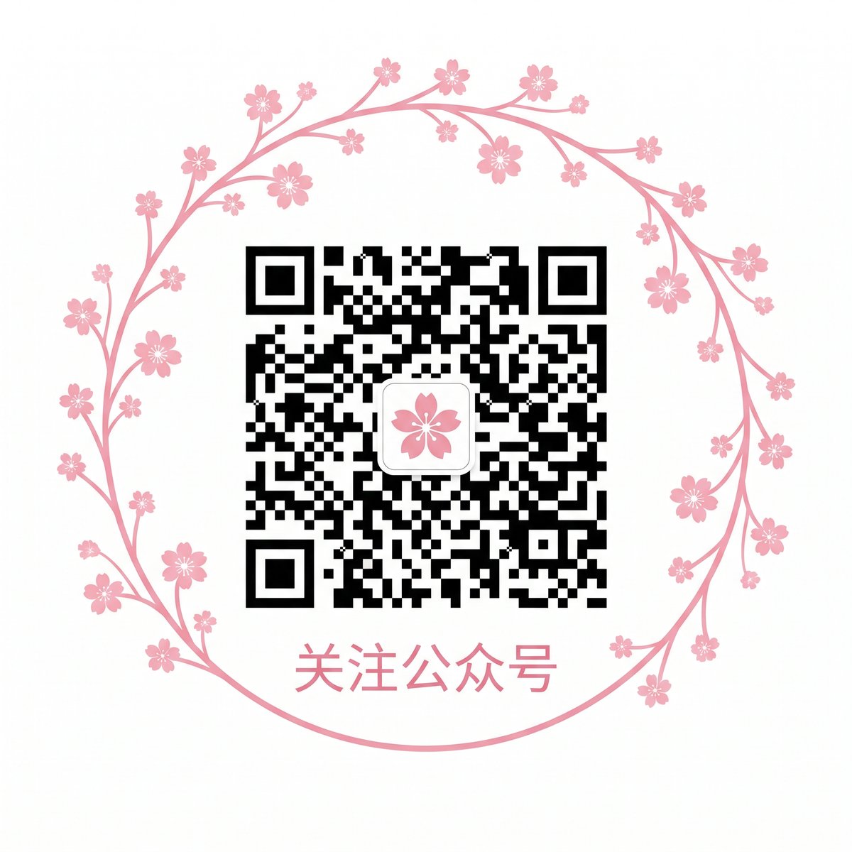 网红主播